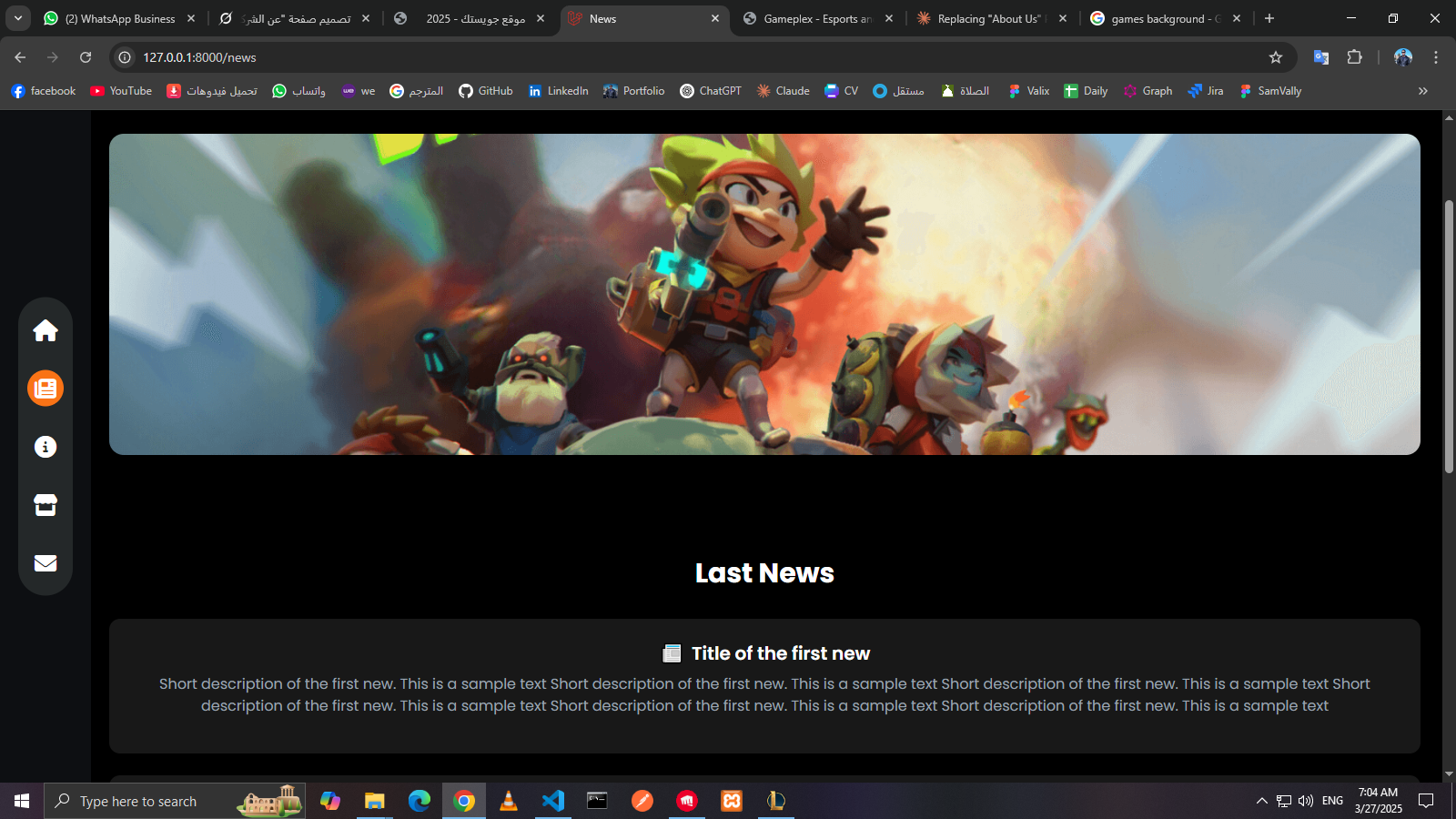 ظهور تحديث جديد للعبة سلاحف النينجا